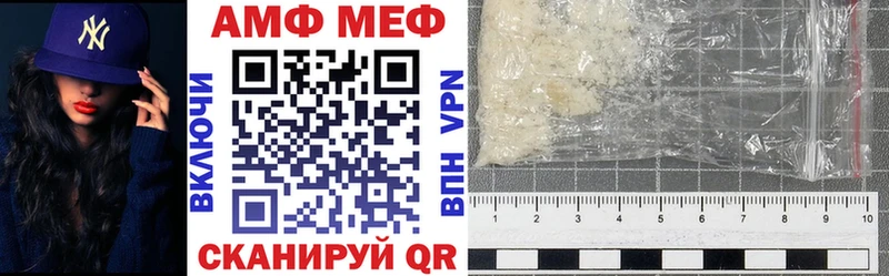 Amphetamine VHQ  Черепаново 