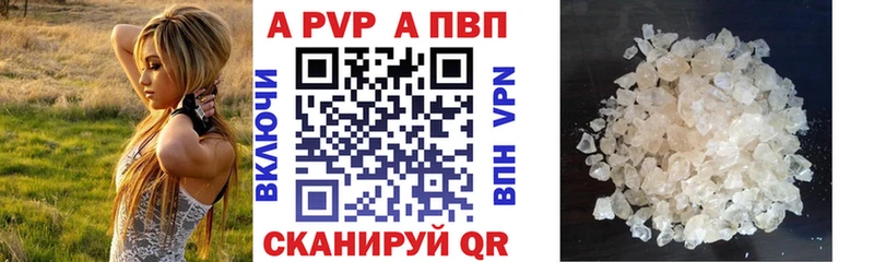 hydra ТОР  Черепаново  Альфа ПВП СК КРИС 