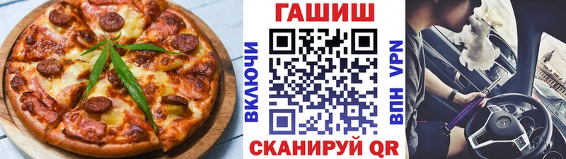что такое   Черепаново  Печенье с ТГК конопля 