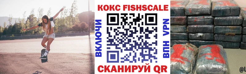 Кокаин VHQ наркотики Черепаново