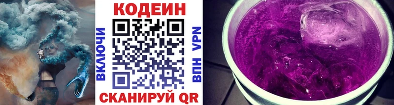 гидра рабочий сайт  Черепаново  Codein напиток Lean (лин) 