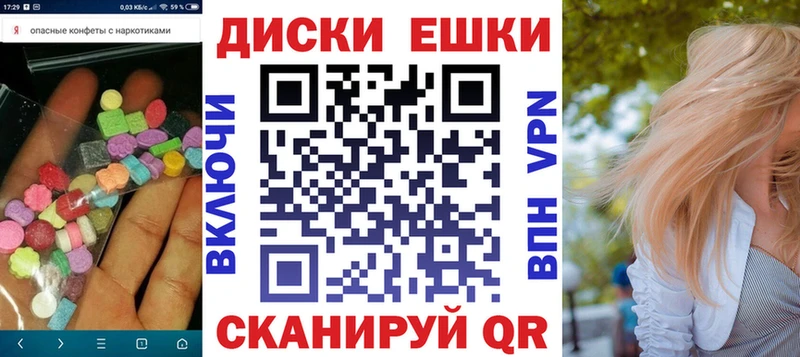 сколько стоит  Черепаново  ЭКСТАЗИ 280мг 