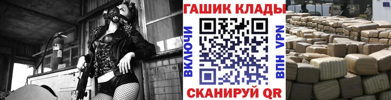 OMG ССЫЛКА  Черепаново  ГАШИШ VHQ  магазин продажи наркотиков 