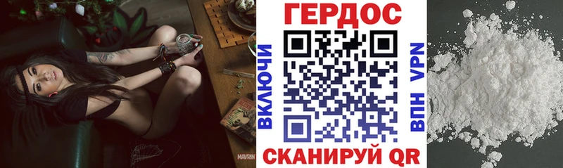 ГЕРОИН Афган  магазин    Черепаново 