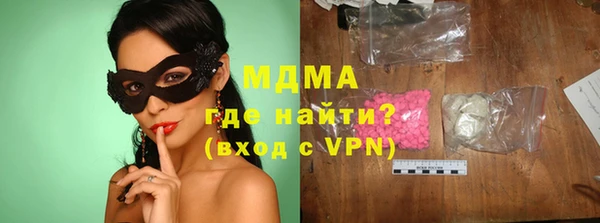 скорость mdpv Алексеевка