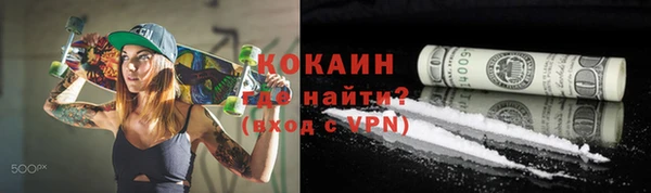 наркотики Тихорецк