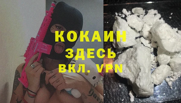 мескалин Алзамай