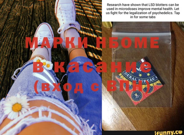мескалин Алзамай