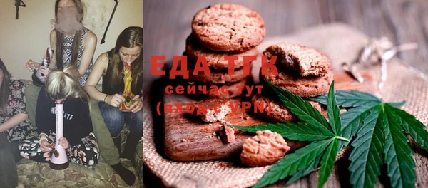 мескалин Алзамай
