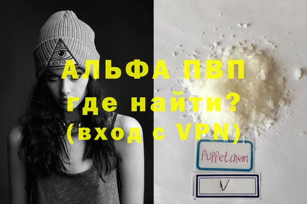 apvp Алексин