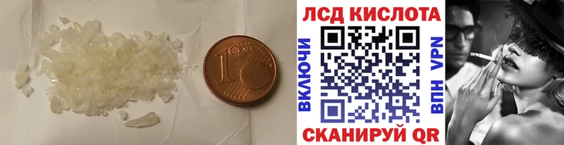 Лсд 25 экстази кислота  это телеграм  Черепаново  закладка 
