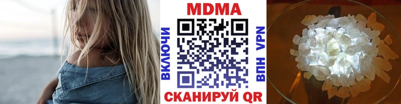 МДМА молли  Черепаново 