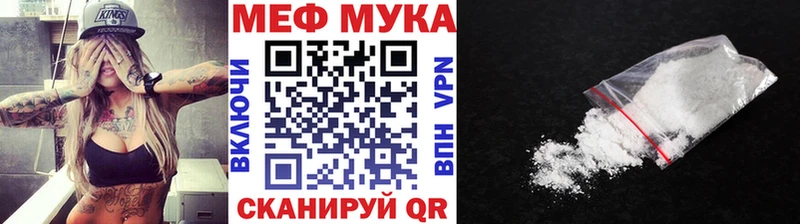 Меф VHQ  Черепаново 