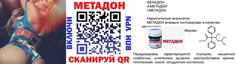 наркотики  Черепаново  ссылка на мегу маркетплейс  Метадон мёд 