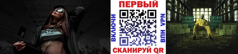 купить наркотик  МЕГА сайт  Первитин кристалл  Черепаново 