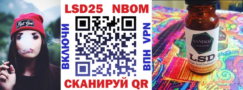 закладка  Черепаново  Марки NBOMe 1,8мг 