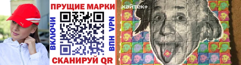 Марки N-bome 1,8мг Черепаново
