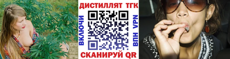 купить   Черепаново  Дистиллят ТГК вейп 